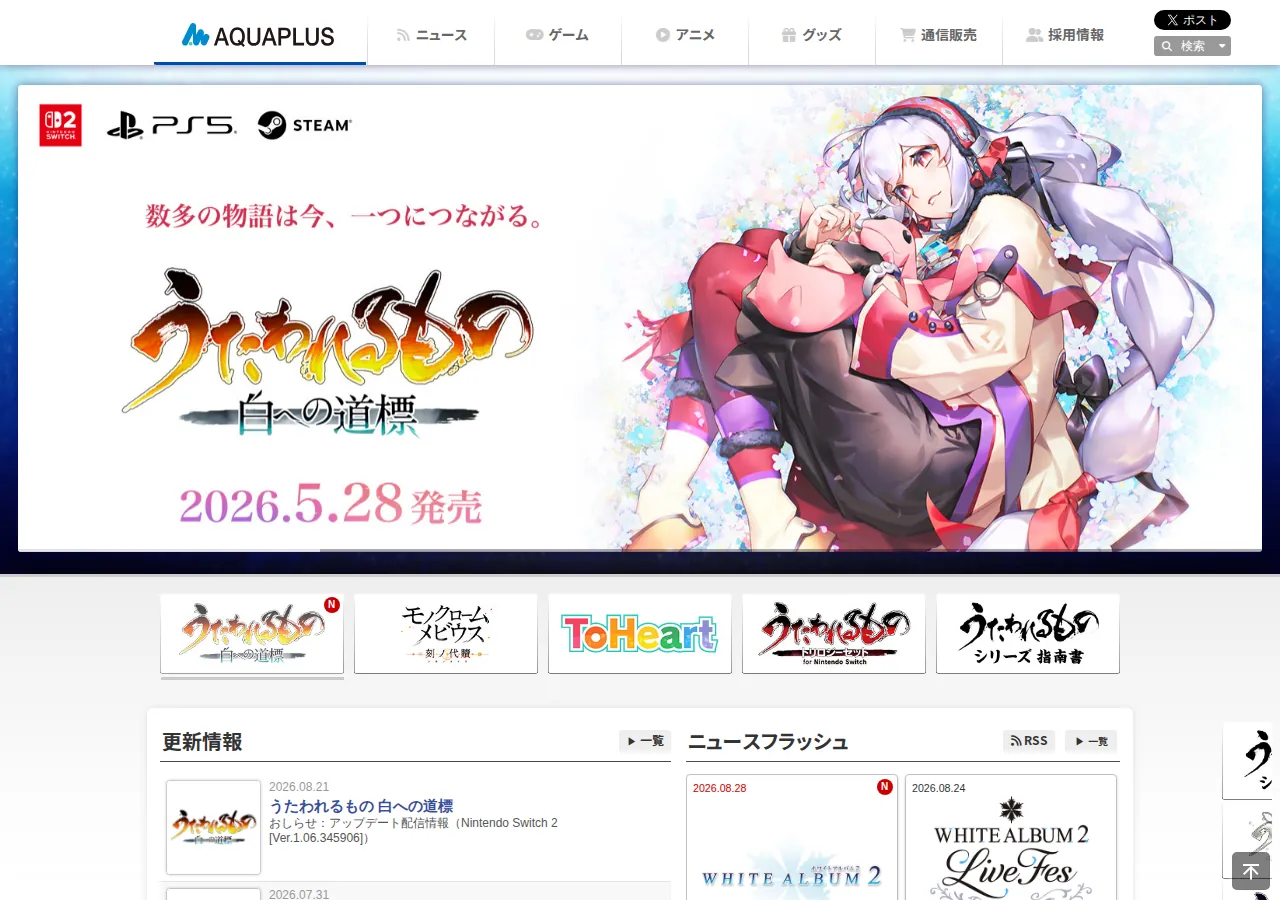 AQUAPLUS 平台界面预览 - 首页界面示意
